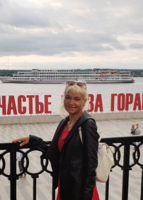 Наталья из Перми 42 года