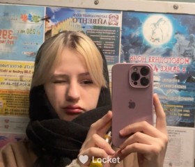 Полинка, 20 лет, Москва