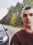 Никита, 23 года, Архангельск