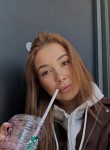 Катя - Энгельс