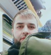 Артур