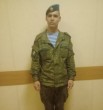 Владимир
