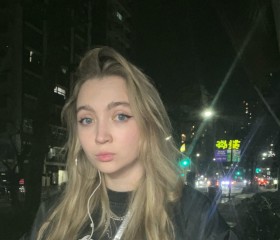 Karina, 25, Saint-Cyr-l Ecole