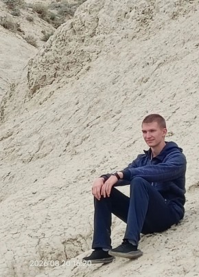 Сережа из Барнаула 20 лет