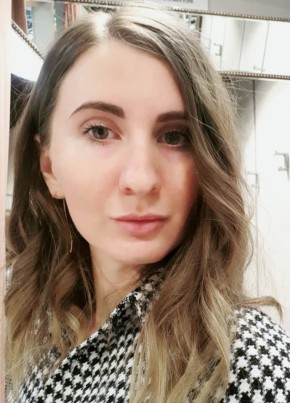 Арина