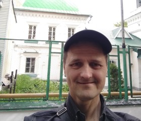Сергей, 48 лет, Новобурейский
