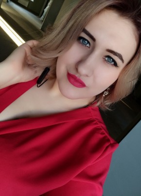 Кристина, 28, Россия, Брянск
