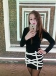 Наташа - Екатеринбург