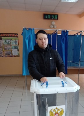 Эмиль