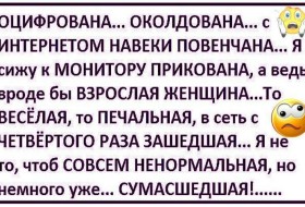 С@м@я С@м@я, 58 - Разное