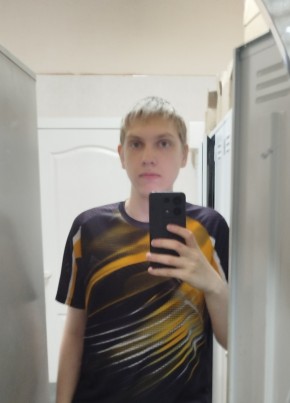 Дима