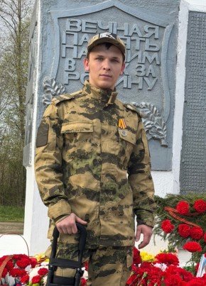 Сергей из Архангельска 26 лет