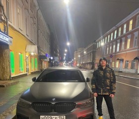 Ростислав, 27 лет, Нижний Новгород