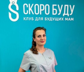 Вера, 35 лет, Белгород