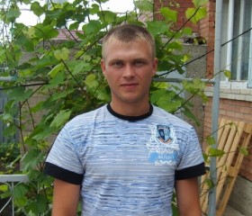 Денис, 35 лет, Татарск