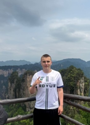 Захар из Хабаровска 18 лет