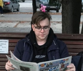 Lev, 23, Akademgorodok