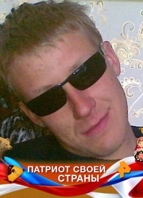 сeргeй, 36, Россия, Антропово