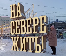 Маргарита, 63 года, Мурманск
