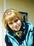 Аурика, 26 лет