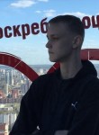 Кирилл, 20 лет, Асбест