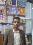 حاميم العشاري, 20, Sanaa