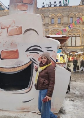 Эльвина из Троицк (Московской обл.) 48 лет
