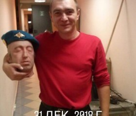 Евгений, 47 лет, Саранск