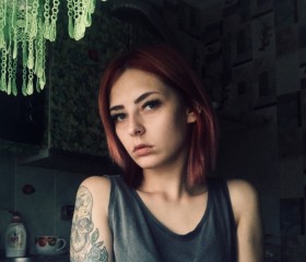 Кристина, 28 лет, Bălți