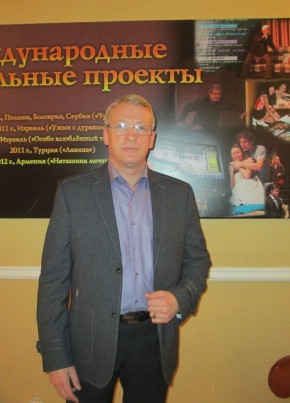 Васмлий, 59, Россия, Ульяновск