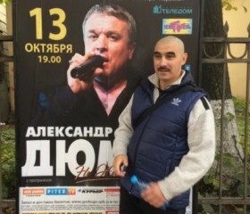 Степан, 48 лет, Некрасовка