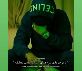 Hichem, 21, Al Hammamat