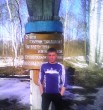 Денис