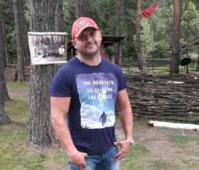 Вадим, 43 года, Трубчевск