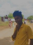 Subramani, 20 лет, Tiruvannamalai