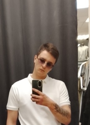 Лев из Северодвинска 22 года