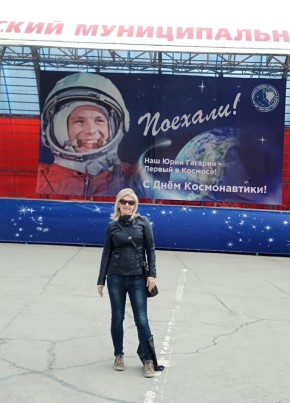 Мария, 48, Россия, Саратов