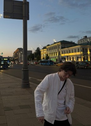 Артём