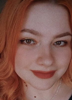 Арина