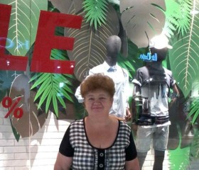 Валентина, 68 лет, Кременчук