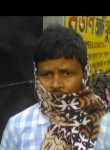 Nimei, 25 лет, Baharampur