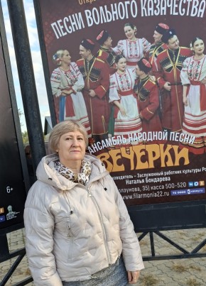 Тамара из Барнаула 58 лет