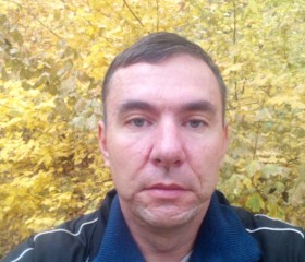 сергей, 45 лет, Новомосковськ