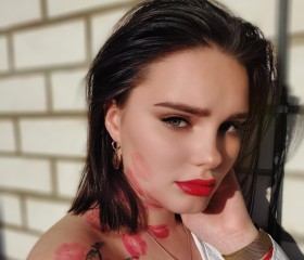 Diana, 25, Blagoveshchensk (Amur)