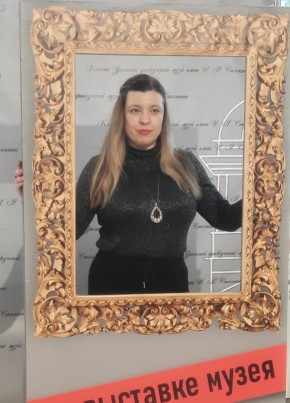 Наталья, 44, Россия, Екатеринбург