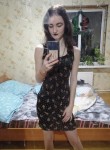 снежана - Ижевск