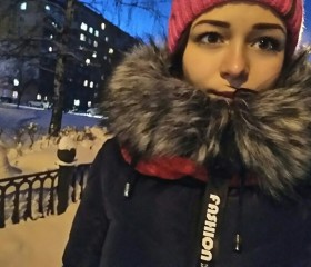 Арина, 28 лет, Уфа