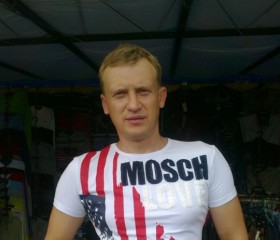 Сергей, 48 лет, Селидове