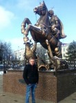 Иван, 28 лет, Пятигорск