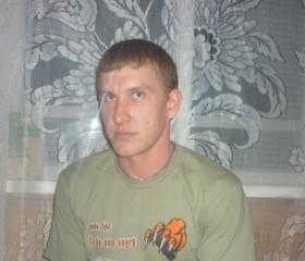 Виталий, 25 лет, Курган